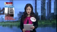 [생방송부동산] TV중개소