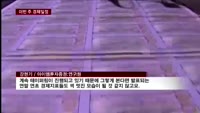 [경제일정]이번주 G2 경제변수는 무엇?