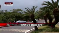 [집중관찰] 삼성정밀화학 CEO분석 (3) - 정영석 기자