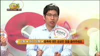 [종목상담] 네패스(033640)