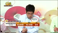 [종목상담] NHN엔터테인먼트(181710)
