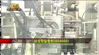 [집중관찰] 삼성정밀화학 (8) 특징분석 - 이광무 · 최현덕 · 김동호 MBN골드 전문가