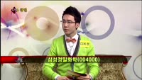 [집중관찰] 삼성정밀화학 (9) 종합분석 - 김용환 · 김승회 MBN골드 전문가