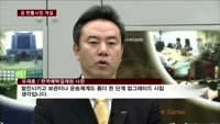 금 현물시장 개설…첫날 거래실적은?