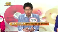 [종목상담] 파트론(091700)