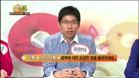 [종목상담] 세코닉스(053450)