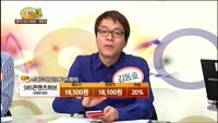 [종목상담] SBS콘텐츠허브(046140)