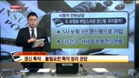 [보험박사에게 물어보세요] 보험료 부담스러운 갱신형, 유지할까?