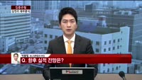 [집중관찰] 삼천리 (5) 재무분석- 박용필 하나대투증권 부장