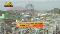[종목상담] 한화케미칼(009830)