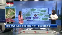 [생방송부동산] TV중개소