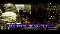 [긴급점검] '어벤져스2' 한국촬영..2조원 경제효과의 진실