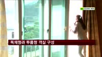 [펜시안] 경기도 가평군 설악 이지펜션