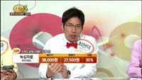 [종목상담] 녹십자셀(031390)