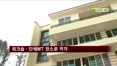 [펜시안] 강원도 춘천 수하늘펜션