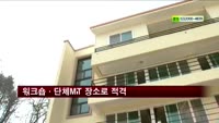 [펜시안] 강원도 춘천 수하늘펜션