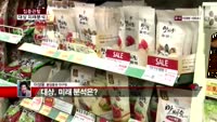 [집중관찰] 대상 (6) 미래분석 - 이성웅 동양증권 연구원