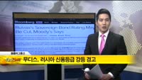 [해외 소식]  미 연은 총재“금리 내년 하반기 인상”