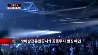 [집중관찰] 에스엠 (3) CEO분석 - 최은진 기자