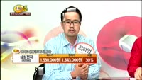 [종목상담] 삼성전자(005930)