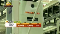 [종목상담] 원익IPS(030530)