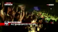 [집중관찰] 에스엠 (7) 투자분석 - 차대웅 MBN골드 전문가