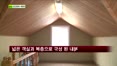 [펜시안] 경기도 가평 스타디움 펜션