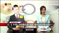 [집중관찰] 에스엠 (9) 종합분석 - 김승회 · 이광무 MBN골드 전문가