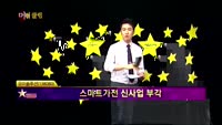 [별SHOW] 이슈종목 : 오이솔루션(138080)