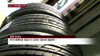 적자난 금호석화, 박찬구 회장 연봉은 '두둑'