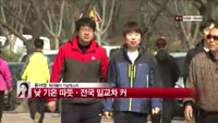 [날씨와경영] 낮 기온 따듯ㆍ전국 일교차 커