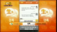 [종목상담] 다음(035720)