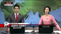 [집중관찰] 삼성SDI (2) 이슈분석 - 최현덕 MBN 골드 전문가