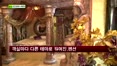 [펜시안] 대부도 걸리버여행기 펜션