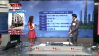[생방송부동산] TV중개소