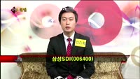 [집중관찰] 삼성SDI (9) 종합분석 - 김승회 · 이광무 MBN골드 전문가