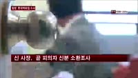 검찰, 롯데백화점 사장 수사…롯데홈쇼핑 임직원 4명 구속