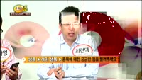 [종목상담] 에스넷(038680)