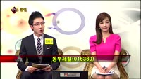 [집중관찰] 동부제철 (8) 종합분석 - 김승회 · 이광무 MBN골드 전문가