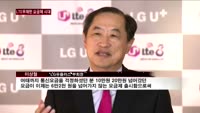 이통사, LTE무제한 요금제 경쟁 돌입
