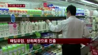 CJ, 외식사업 '철수 또 철수'