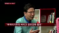 박양우 전 문화관광부 차관 "한류열풍 위해 정부부처 공조 필요"