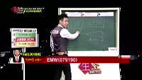 [생생한 주식쇼 생쇼] 관심종목 : AJ렌터카(068400), EMW(079190), 크레듀(067280)
