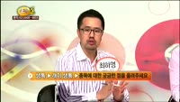 [종목상담] 이화공영(001840)