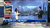 [생방송부동산] TV중개소