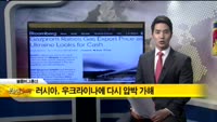[해외 소식] 중국, 미니 경기 부양책 발표