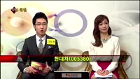 [집중관찰] 현대차 (7) 종합분석 - 김승회 · 이광무 MBN골드 전문가