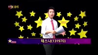 [별SHOW] 이슈종목 : 테스나(131970)