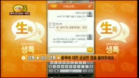 [종목상담] 인터파크(035080)