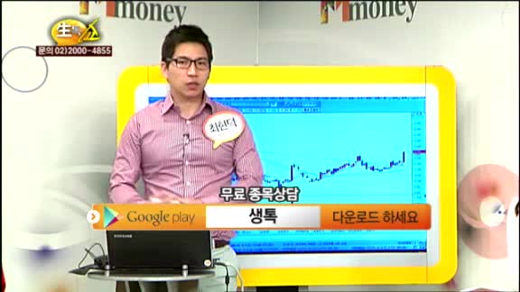[관심종목] 플렉스컴(065270)